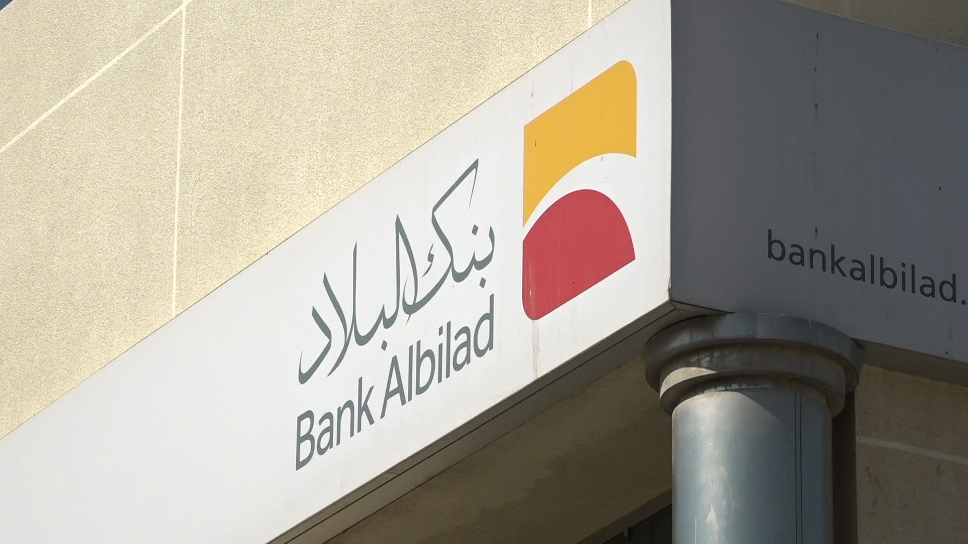 خطوات فتح حساب في بنك البلاد بالسعودية 6 خطوات فتح حساب في بنك البلاد بالسعودية