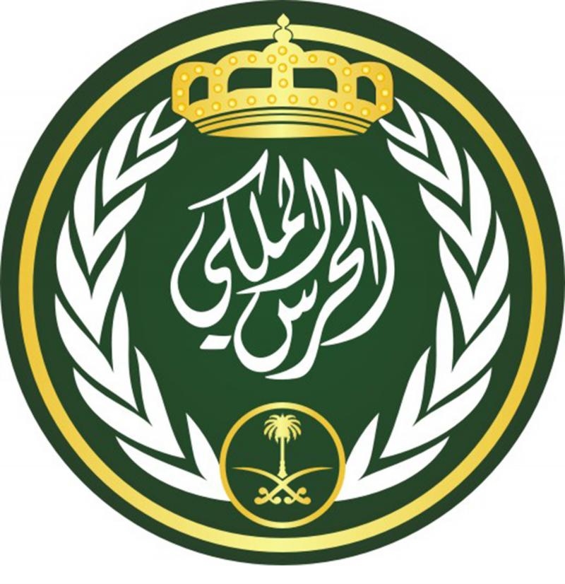 "فرصتك الآن" رابط تقديم وظائف الحرس الملكي 1445 وأهم شروط القبول والمؤهلات المطلوبة 5 “فرصتك الآن” رابط تقديم وظائف الحرس الملكي 1445 وأهم شروط القبول والمؤهلات المطلوبة
