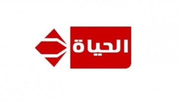 اضبطها الآن.. تردد قناة الحياة الحمراء الجديد 2024 لمتابعة أقوي المسلسلات والبرامج