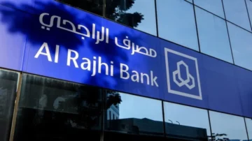 كيف احذف مستفيد من تطبيق الراجحي
