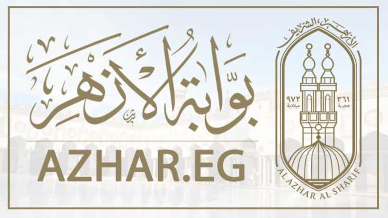 "برقــم الجلوس".. الآن رابط نتيجة الشهادة الإعدادية الأزهرية عبر بوابة الأزهر azhar.eg 5 “برقــم الجلوس”.. الآن رابط نتيجة الشهادة الإعدادية الأزهرية عبر بوابة الأزهر azhar.eg