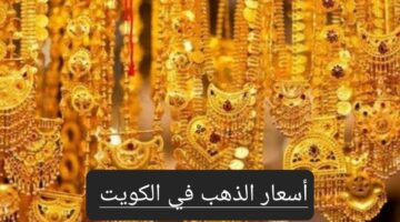 62 095328 gold prices today saudi arabia 8 november 2021 700x400 1