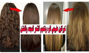 بدون الذهاب الى الكوافير او البيوتى سنتر…وصفة طبيعية لعلاج مشاكل الشعر شعرك هيبقي ناعم زي الحرير بمكونات غير مكلفه في مطبخك 