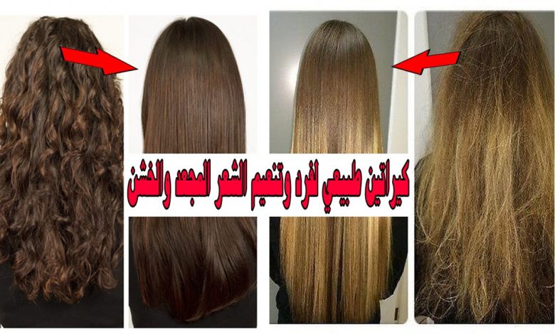 بدون الذهاب الى الكوافير او البيوتى سنتر...وصفة طبيعية لعلاج مشاكل الشعر شعرك هيبقي ناعم زي الحرير بمكونات غير مكلفه في مطبخك 5 بدون الذهاب الى الكوافير او البيوتى سنتر…وصفة طبيعية لعلاج مشاكل الشعر شعرك هيبقي ناعم زي الحرير بمكونات غير مكلفه في مطبخك