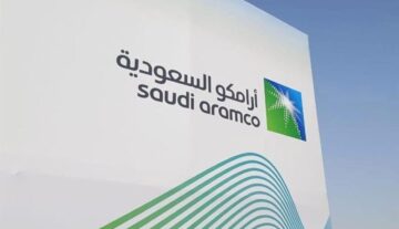 خطوات التقديم على وظائف شركة أرامكو بالسعودية 1445