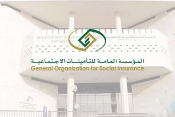 التأمينات الاجتماعية توضح خطوات تسجيل مشترك غير سعودي