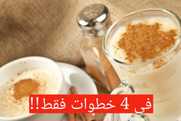 أفضل 3 طرق لتحضيره!!..خطوات تحضير السحلب بأكثر من طريقة في 10 دقائق