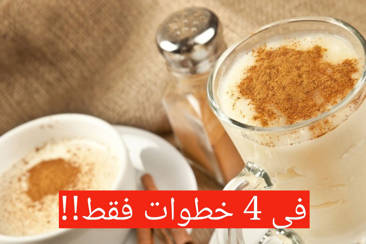 أفضل 3 طرق لتحضيره!!..خطوات تحضير السحلب بأكثر من طريقة في 10 دقائق 6 أفضل 3 طرق لتحضيره!!..خطوات تحضير السحلب بأكثر من طريقة في 10 دقائق