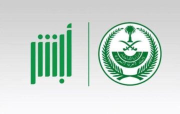 خدمة الاعتراض على المخالفات المرورية عبر منصة ابشر في السعودية