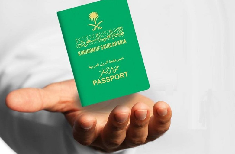 خطوات التقديم على الجنسية السعودية 1445 5 خطوات التقديم على الجنسية السعودية 1445