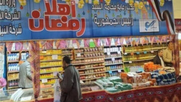 بدأت اليوم.. إنطلاق معارض أهلاً رمضان اليوم وأماكن إقامة المعارض في القاهرة والجيزة