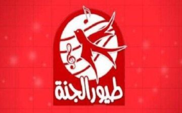 حملها الآن..تردد قناة طيور الجنة الجديد 2024 عبر النايل سات لمتابعة أقوي الأغاني الكرتونية