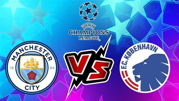 موعد مباراة مانشستر سيتي وكوبنهاجن الدنماركي في دوري أبطال أوروبا ومعلق والقنوات الناقله لها 5 موعد مباراة مانشستر سيتي وكوبنهاجن الدنماركي في دوري أبطال أوروبا ومعلق والقنوات الناقله لها
