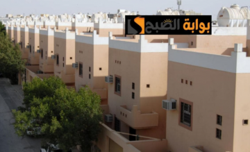 “وزارة الإسكان السعودية تجيب”.. موعد إيداع الدعم السكني لشهر فبراير 2024.. اعرف التفاصيل كاملة
