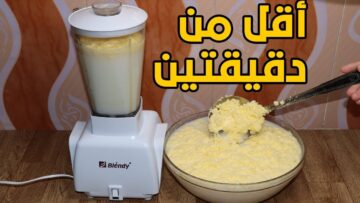 تعالي اقولك على اختراع رهيب.. حطي القرنييط في الخلاط فكرة جديدة .. سر لا يعرفه الكثيرون..!!