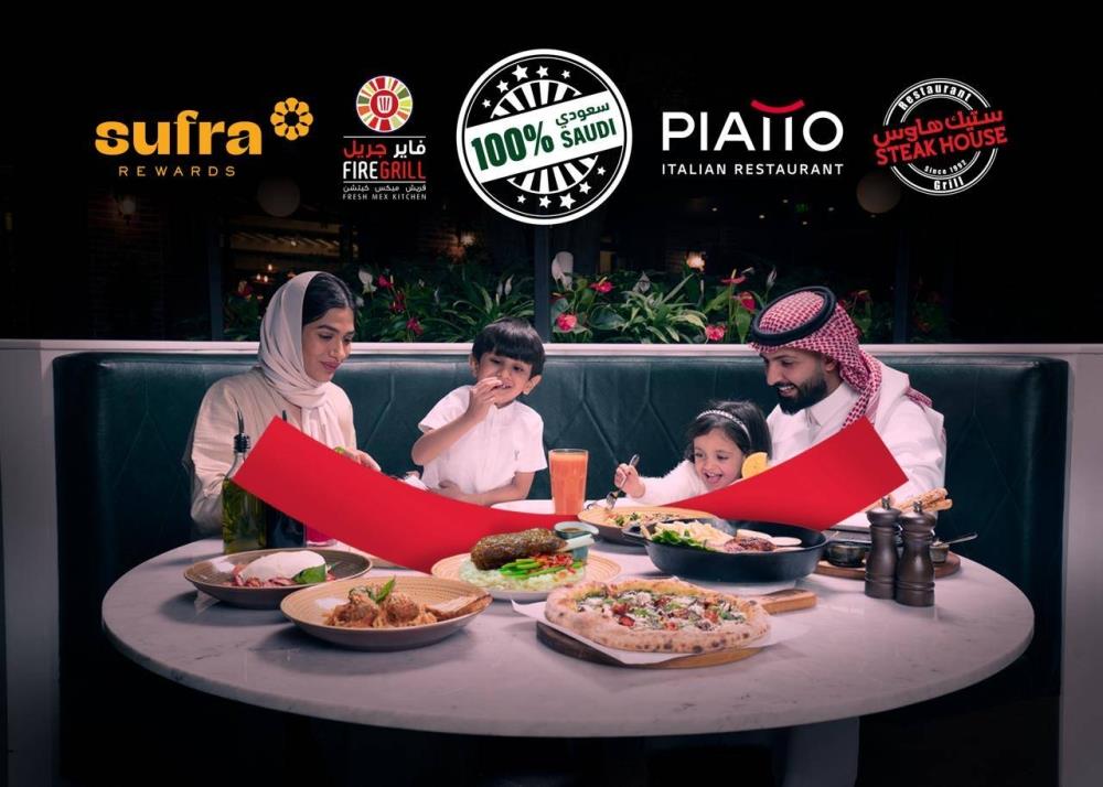 خصم 22% من شركة ألفا في جميع مطاعمها بمناسبة يوم التأسيس السعودي