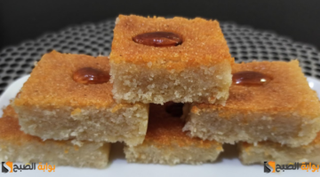 Basbousa