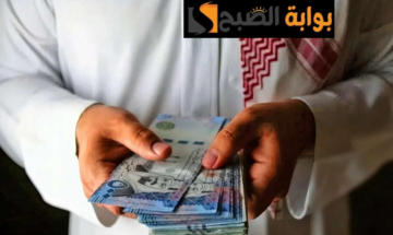 “خبر زي السكر”.. صرف مكافأة الطلاب في السعودية بمناسبة يوم التأسيس السعودي 1445+ الشروط المطلوبة للحصول على المكافأة