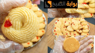 “اعملي بسكويت العيد”.. طريقة عمل بسكويت الزبدة الهش المقرمش واللذيذ بمكونات بسيطة.. مش هيكلفك كتير