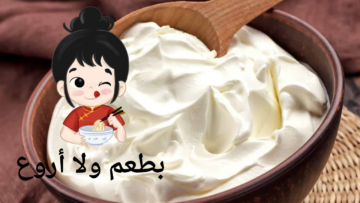 أخيرًا هتعرفي سر الشركات وتوفري فلوسك .. الزبادي بدون اللاكتوز بمكونات مطبخك بـ 3 كيلو حليب فقط