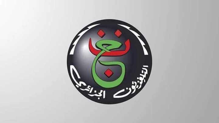 تردد قناة الجزائرية الأرضية المفتوحة لمتابعة مباراة الأهلي وشباب بلوزداد في دوري أبطال أفريقيا 2 تردد قناة الجزائرية الأرضية المفتوحة لمتابعة مباراة الأهلي وشباب بلوزداد في دوري أبطال أفريقيا