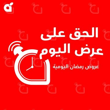 أحدث عروض هايبر بنده بجميع الفروع 27 فبراير