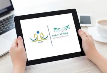 “استخرج الآن” نتائج نظام نور للطلاب 1445.. طريقة معرفة نتائج اختبارات الفصل الدراسي الثاني 1445 برقم الهوية