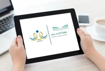 مفاجأة سارة للطلاب في السعودية! صرف مكافآت شهر فبراير قبل الموعد المعتاد بمناسبة يوم التأسيس