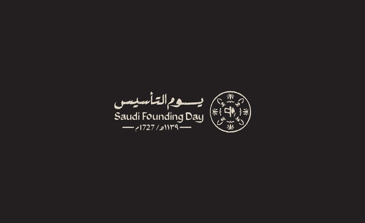 انطلاق عروض المطاعم يوم التأسيس 2024-1445 جدة، الرياض، خميس مشيط 5 انطلاق عروض المطاعم يوم التأسيس 2024-1445 جدة، الرياض، خميس مشيط