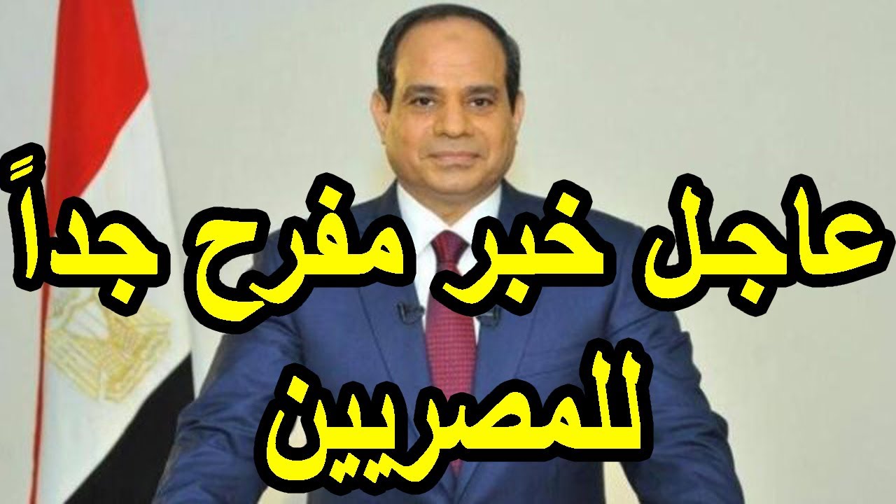 شوف هتقبض كام بعد زيادة الحد الأدنى للأجور لعام 2024 .. “تتراوح من 1000: 12000 “