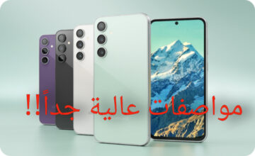 عملاق سامسونج!!.. Samsung galaxy S23 FE تعرف على السعر والمواصفات