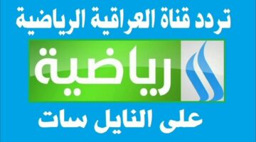 IMG 20240111 WA0012