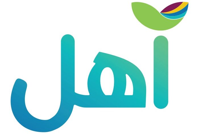 خطوات الحصول على قرض أهل بالسعودية 5 خطوات الحصول على قرض أهل بالسعودية