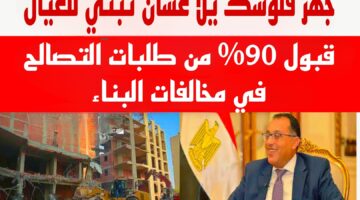 IMG 20240208 WA0102