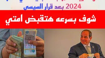 IMG 20240208 WA0137