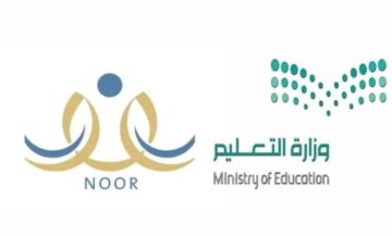رابط نظام نور لنتائج الطلاب للفصل الثاني وكيف استخرج نتائج الطلاب عبر نور