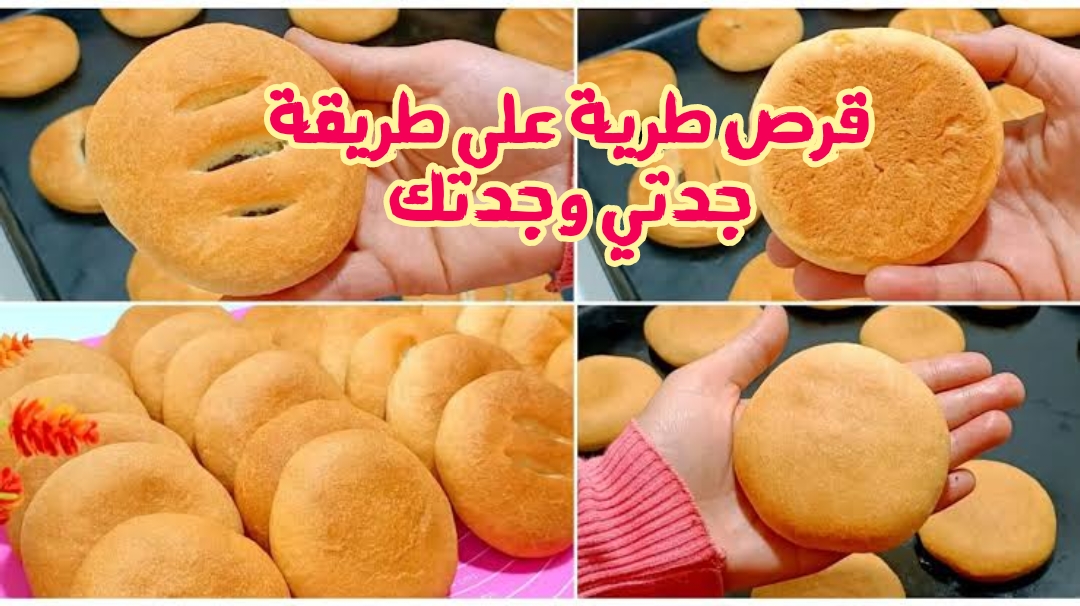 مش هتبطلي تعمليها بالطريقة دي تاني... القرص الفلاحي بخطوات بسيطة وسهلة!! 3 مش هتبطلي تعمليها بالطريقة دي تاني… القرص الفلاحي بخطوات بسيطة وسهلة!!