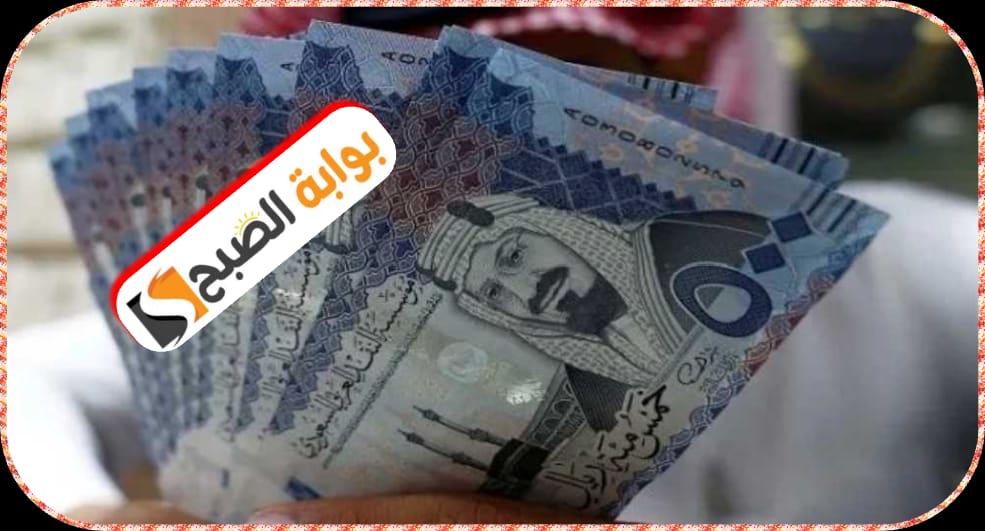 تقديم موعد صرف مكافأة الجامعة عن شهر فبراير في السُّعُودية 2024 5 تقديم موعد صرف مكافأة الجامعة عن شهر فبراير في السُّعُودية 2024