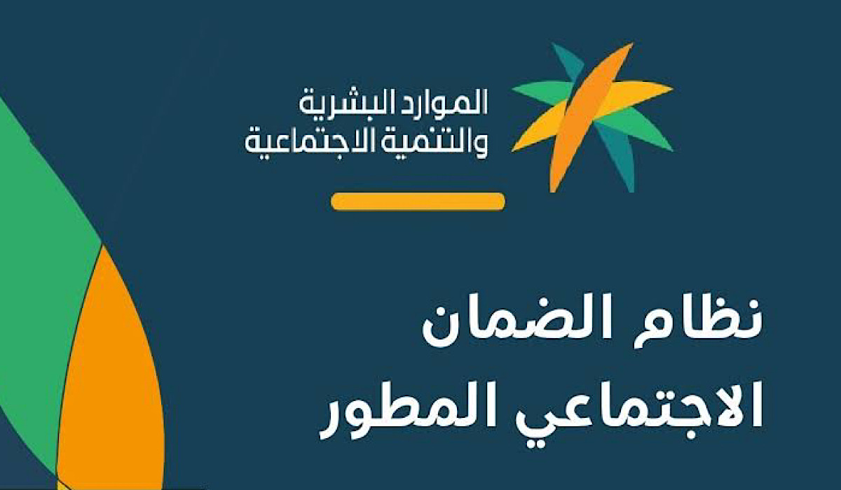 الحبس ودفع غرامة .. "الموارد البشرية" تحذر من عقوبات التسجيل في الضمان الاجتماعي بطرق غير مشروعة 2 الحبس ودفع غرامة .. “الموارد البشرية” تحذر من عقوبات التسجيل في الضمان الاجتماعي بطرق غير مشروعة