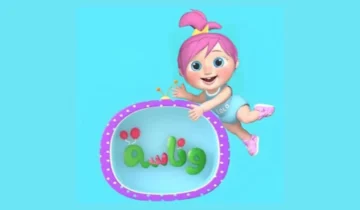 ما هو تردد قناة وناسه المجاني الجديد؟