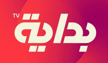 استقبل الآن تردد قناة بداية 2024 بجودة عالية الدقة والوضوح