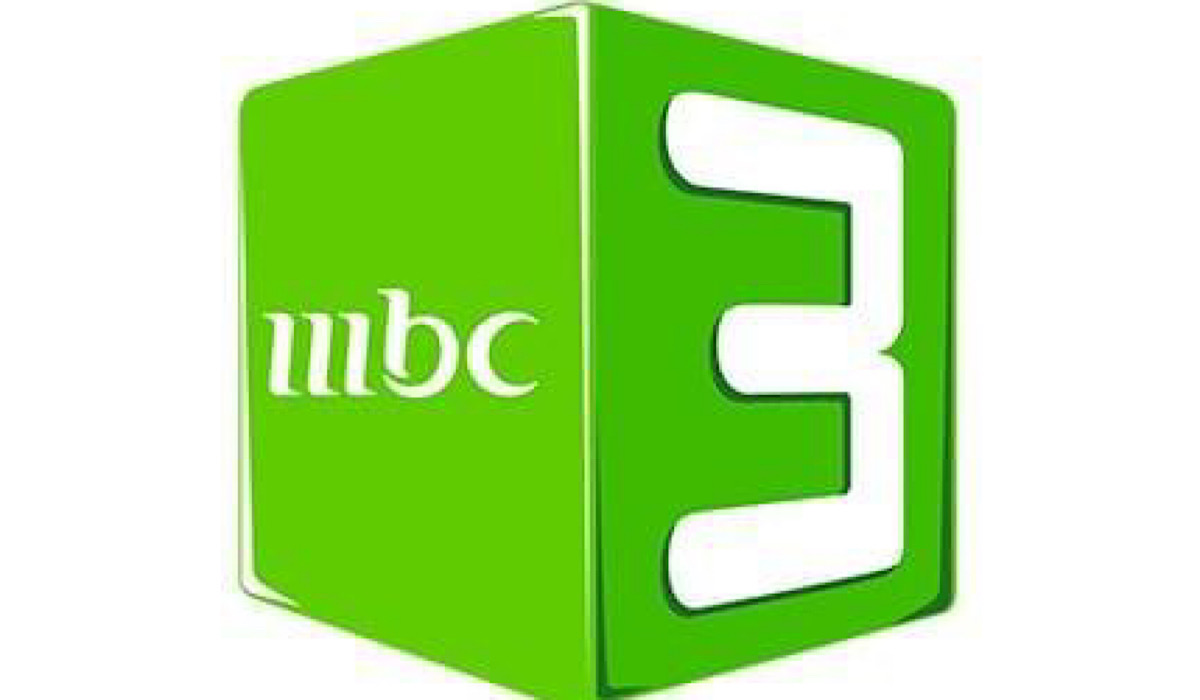 استقبل الآن تردد قناة MBC3 على نايل سات وعرب سات بجودة عالية الدقة 5 استقبل الآن تردد قناة MBC3 على نايل سات وعرب سات بجودة عالية الدقة