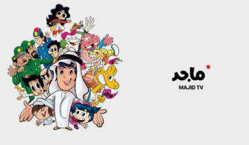 أشهر قنوات الأطفال .. استقبل الآن تردد قناة ماجد الجديد على نايل سات 2024