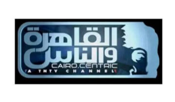 “أهلًا بكم في العاصمة” .. استقبل الآن تردد قناة القاهرة والناس على نايل سات 2024