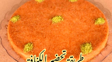 IMG 20240203 192651