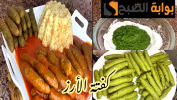 مش هتفك تاني إطلاقاً… طريقة عمل كفتة الأرز بالمقادير بخطوات سهلة وبسيطة؟!!