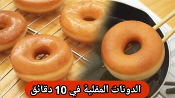 طريقة عمل الدونات المقلية بعجينة قطنية وهشة وخفيفة وناجحة جدا في 10 دقائق