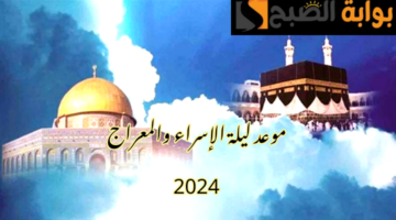 IMG 20240207 071009