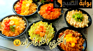 IMG 20240213 054831