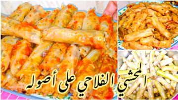 بطعم وريحة المطاعم المشهورة… طريقة تحضير محشي الكرنب في المنزل خطوة بخطوة!!